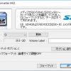 SD Formatterのダウンロードとインストール