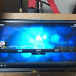 2017年ラズベリーパイとタッチスクリーンでOSMCをインストールし動画再生支援機能を利用してTSファイル視聴